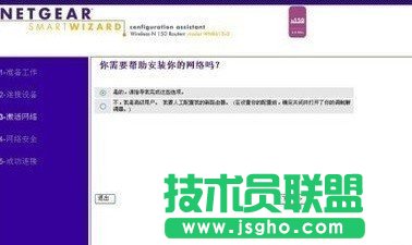 無線路由器不能上網怎么回事