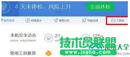 win7系統如何徹底粉碎文件？