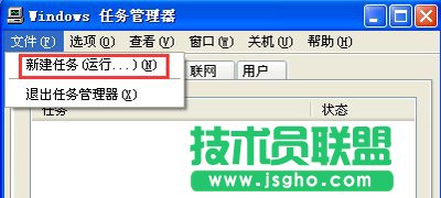 雨林木風xp系統找回消失的任務欄