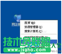 Win7系統關閉自帶網絡映射功能的方法