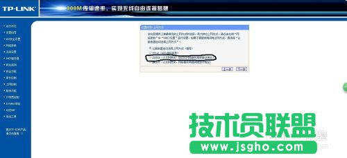 不同場(chǎng)所無線路由器設(shè)置常見的三種情況