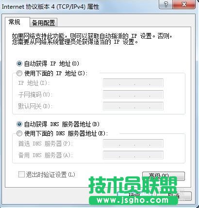 不同場(chǎng)所無線路由器設(shè)置常見的三種情況