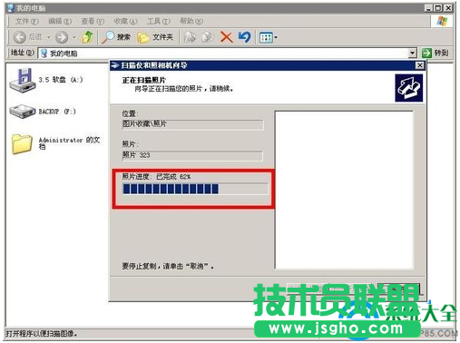 win7系統打印機掃描儀功能的使用教程