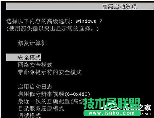 WinXP提示無法定位程序輸入點(diǎn)于動(dòng)態(tài)鏈接庫上