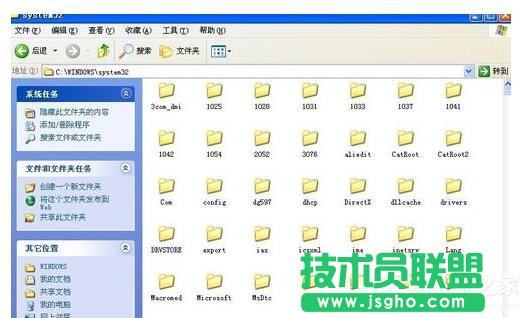 WinXP提示無法定位程序輸入點(diǎn)于動(dòng)態(tài)鏈接庫上(1)