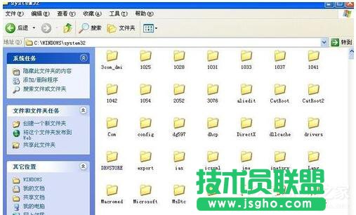 WinXP提示無法定位程序輸入點(diǎn)于動(dòng)態(tài)鏈接庫上(2)