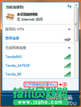 騰達(Tenda)路由器怎么設置撥號上網