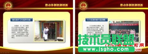 淺談工作匯報類的PPT設計幾大原則