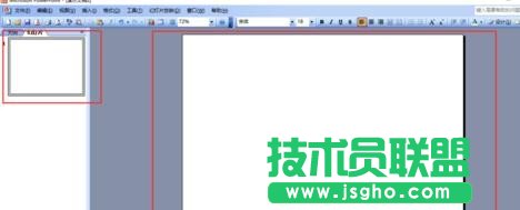 PPT如何制作翻頁特效   三聯