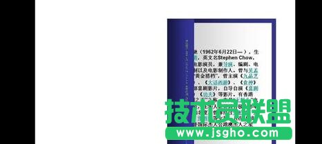 ppt怎么制作翻頁動畫效果？