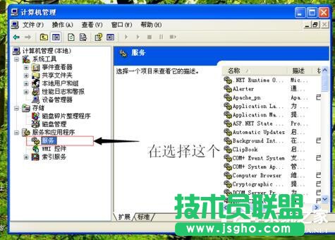 如何關閉WinXP撥號連接(5)