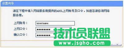雙頻無線路由器怎么設置 雙頻無線路由器設置教程3