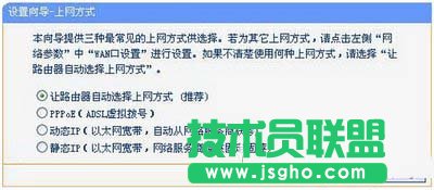 雙頻無線路由器怎么設置 雙頻無線路由器設置教程2