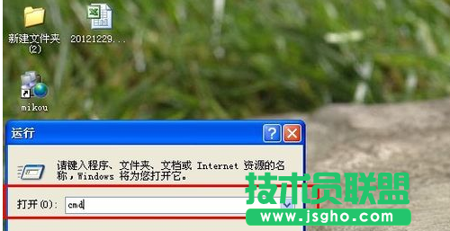 如何使用Ping命令來判斷網(wǎng)絡(luò)故障