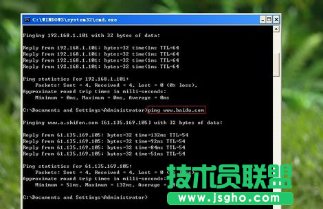 如何使用Ping命令來判斷網(wǎng)絡(luò)故障
