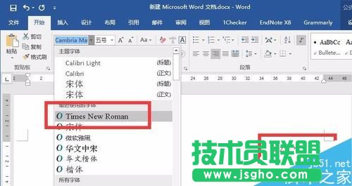  Word 2016公式編輯器的字體如何修改？