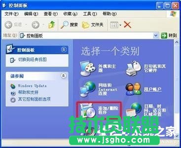 WinXP系統網頁flash不顯示如何解決？