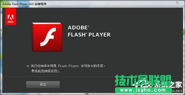 WinXP系統網頁flash不顯示如何解決？