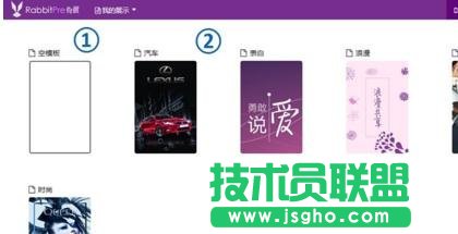 手機怎么制作ppt  三聯