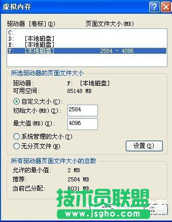 解釋WinXP系統電腦關機速度慢的原因(5)