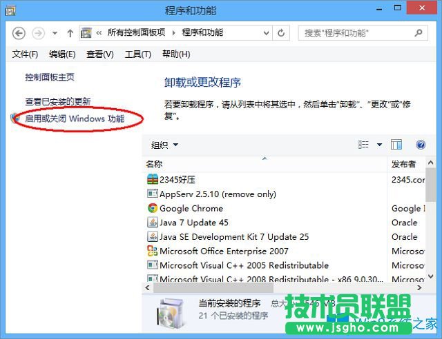 Windows8殺手5玩不了怎么辦？