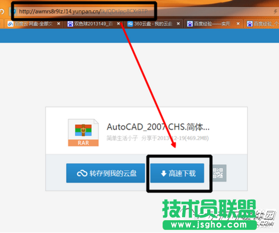 360網盤資源怎么轉到百度網盤