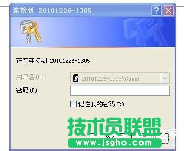 WinXP系統中工作組計算機不見了找不到(4)
