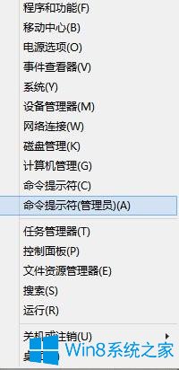 Win8如何恢復(fù)應(yīng)用商店？
