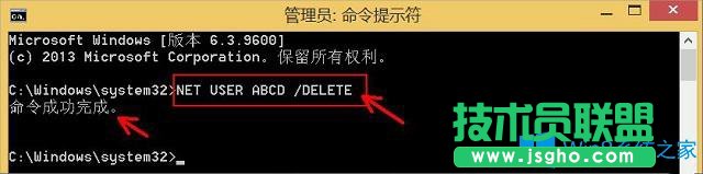 Win8如何利用命令刪除用戶(hù)賬戶(hù)？