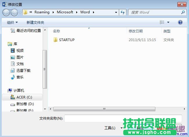 word臨時(shí)文件選項(xiàng)在哪 三聯(lián)