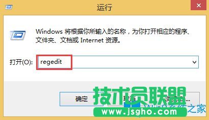 Win8關閉metro界面的方法
