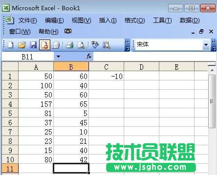 Excel表格中求差函數(shù)公式怎么用