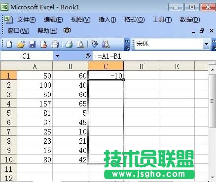 Excel表格中求差函數(shù)公式怎么用