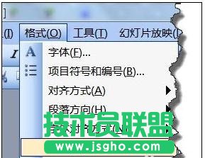 怎么設(shè)置ppt段落行間距