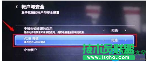 小米盒子連接Win7電腦沒反應怎么解決？   三聯
