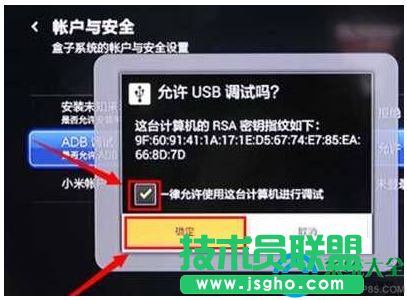 小米盒子連接Win7電腦沒反應怎么解決？
