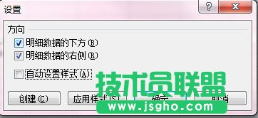 Excel怎么制作多級分組顯示的圖表