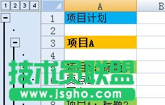 Excel怎么制作多級分組顯示的圖表