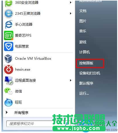 Win7系統(tǒng)如何從控制面板找開&ldquo;服務&rdquo;？   三聯、