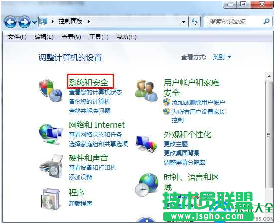 Win7系統(tǒng)如何從控制面板找開&ldquo;服務&rdquo;？