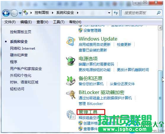 Win7系統(tǒng)如何從控制面板找開&ldquo;服務&rdquo;？