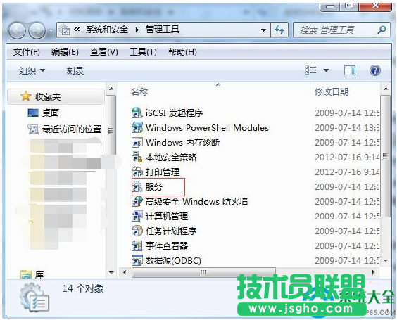 Win7系統(tǒng)如何從控制面板找開&ldquo;服務&rdquo;？