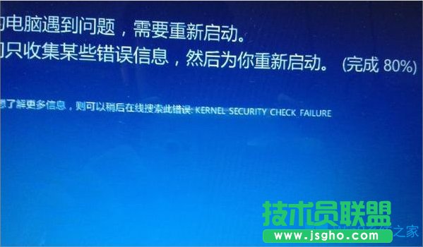 Win8.1連接手機熱點出現藍屏怎么辦？