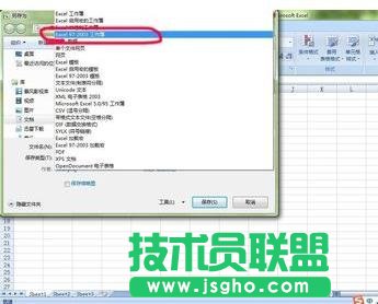excel打不開高版本如何解決