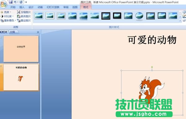 PPT如何添加GIF格式動畫？