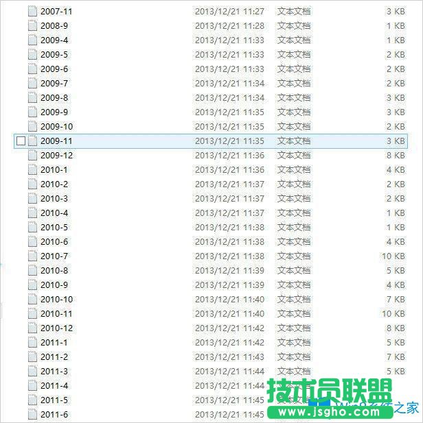 Win8如何批量合并txt文件?