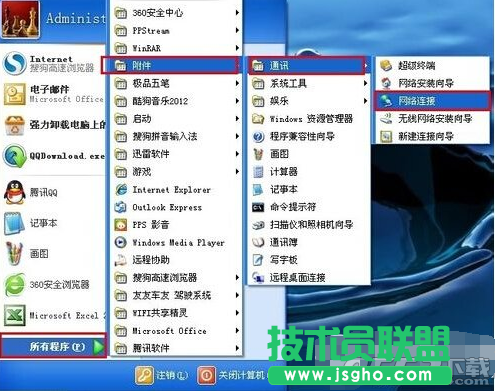 微信路由器怎么設置?