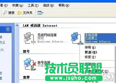 微信路由器怎么設置?