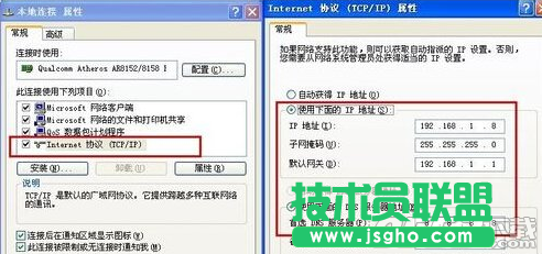 微信路由器怎么設置?