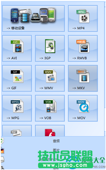 win7系統無法播放MKV格式的電影的解決方法